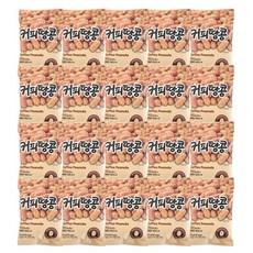 머거본 커피땅콩 소포장, 40g, 20개