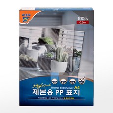 알파 PP 제본표지 A4 100매 0.5mm 사선 투명, 2개
