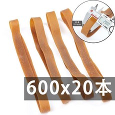 越南進口牛皮筋 工業高彈力橡膠圈, 1個, 周長600x20,半斤