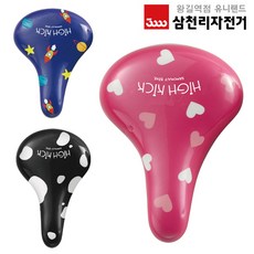 삼천리 올러스 SSD110 하이킥 16인치 18인치 20인치 혼용 아동 어린이 자전거 안장, 1개