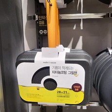 모던하우스 기름이 적게드는 티타늄코팅 그릴팬 28 x 21cm 474409