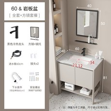 太空鋁浴室櫃組合, 1個, 白岩板忌廉6040落地帶門全套+方鏡