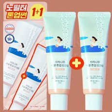 라운드랩 자작나무 수분 톤업 선크림 기획, 50ml, 2개