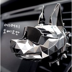 크롬블랙 차량용 석고방향제 불독방향제, 도베르만 X 블랙 X [블랙체리향], 1개