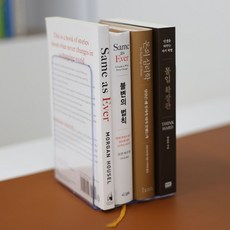 심플 아크릴 북엔드 투명 북앤드 책지지대K*SE