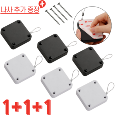 1+1+1 검정 장력 1000g 방문 창문 자동 와이어 도어클로저 3p