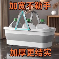 加大摺疊水桶拖把桶 長方形洗刷盆家用加深防外濺, 1個