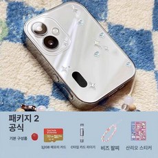 빈티지 미니 디지털 보급형 여행, D60 화이트 2개, 기본 색상