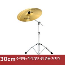 드럼심벌세트 18인치20인치 크래시라이드 하이햇패드 16인치 세트, 1개, 12인치 핸드