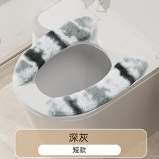馬桶坐墊 冬季保暖 粘贴式, 1個, 【5A抗菌】深灰短款