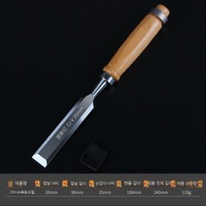 나무끌 조각도 조각칼 가우징 공예 나무홈파기 목공끌, 크롬바나듐 20MM, 1개