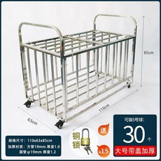 농구공 보관함 볼캐리어 공정리함 정리대 거치대, 1개, 대형 뚜껑 있는 두꺼운 공틀 30개 5호 농구