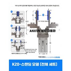 병렬 그립 16DL 확장 지지대 실리콘 손가락 장치 산업용 액세서리 K20-16D 수직 평면형, 1개
