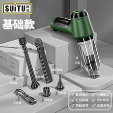 車載無線吸塵器多功能強力吹吸家用小型抽氣手持式大功率吹塵器, 如圖, 基礎款墨綠色*USB充電插口*12000pa*2節*2000