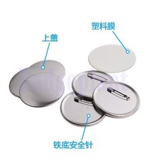 Homeeconomics Bruce 徽章機 DIY胸章製作器 美術手作工具, 1個, 58MM日穀底徽章50套 不含機器