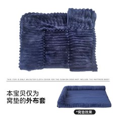 픽유아 팡쿠 도그하우스 대형견침대 PET 3size 3color, I. 진한 파란색 가을 겨울 토끼털 천 커버만