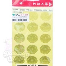 둠칫 금지 축하 봉투스티커 25mm 뾰족원형 3장 45개