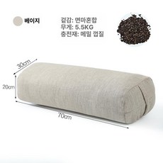 요가 마사지 쿠션 임산부 허리 베개 타원형 요가용, 타원형 베이지-5.5kg 메밀껍질