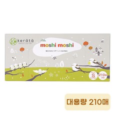 케라타 휴대용 기저귀 봉투 확실한 냄새 차단 배변봉투, S사이즈