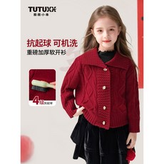 圖圖小象女童毛衣2025鞦鼕新款兒童翻領開衫外套親子軟糯親膚上衣