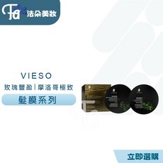 VIESO 蜂蜜滋養髮膜, 1個, 蜂蜜滋養髮膜500ML