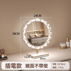 太陽花化妝鏡子帶燈led插電梳妝鏡臺式大號桌面可旋轉智能美妝鏡, 【可旋轉】直徑24cm【鏡面不帶燈】-插電款:常規款