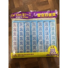 西河 愛您好藥盒 7日份, 1個, 【49格】藍色