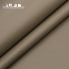 自粘皮革 沙發皮革修補貼片 皮革貼 皮革補丁貼 汽車皮革修補 沙發皮 修補沙發 自黏皮革 皮椅修補, 灰色（強力自粘荔枝紋）,20*30公分, 1個