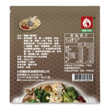台塑餐飲 日式高湯粉 藥膳高湯粉 牛奶鍋高湯粉 韓式泡菜高湯粉 香菇火鍋湯 (1-2人份) 湯底 鍋底, 1個, 全素藥膳火鍋湯粉20g/包