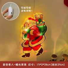 ‍ 聖誕裝飾 ‍ 聖誕節裝飾燈場景佈置創意小夜燈掛件小掛飾聖誕樹聖誕老人氛圍燈, 1個, 揹包老人