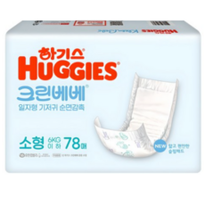 하기스 크린베베 일자형 남여공용, 2단계, 702매