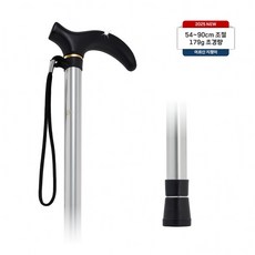 CANCRI 튼튼하고 가벼운 높이조절 어르신 지팡이, 1개, 실버