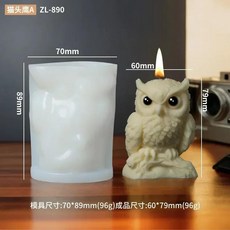 3D 올빼미 양초 실리콘 몰드는 DIY 만들기에 사용 가능합니다. 비누 석고 수지 공예 시멘트 몰드 수제 양초, 01 83002652, 1개