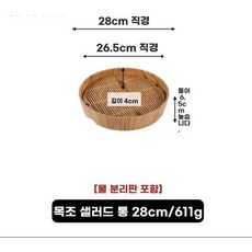 일식 드라이스 회 그릇 모조나무 사시미 플팅 플트 7072A, 1개, C. 모조목 무늬 7072A