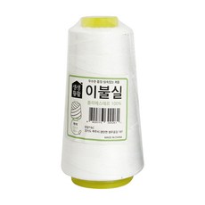 한양 (이불실 500m) 20수4합 굵은실 손바느질 재봉실, (백색), 1개