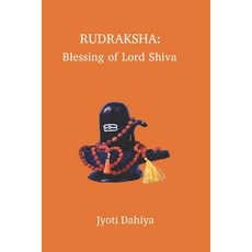 (영문도서)Rudraksha: Blessing of Lord Shiva Paperback, Independently Published, English, 9798285061618