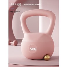 여성용 소프트 케틀벨 둔근운동 엉덩이리프팅 홈트 헬스기구 피트니스용, 1개, 5kg, 퍼플 5KG 소프트 병종