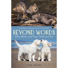 (영문도서) Beyond Words: What Wolves and Dogs Think and Feel (a Young Reader's Adaptation) Paperback, Square Fish