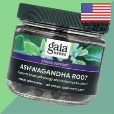 가이아 허브 아슈와간다 아쉬와간다 뿌리 루트 베지테리안 액상 리퀴드 피토캡슐 180정 Gaia Herbs Ashwagandha Root 180 Vegan Liquid Phyto, 1