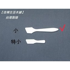 佳樺生活本舖 白色方頭美容棒 (小/特小), 1個, 小(白色)一組5支, N/A