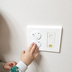 귀여운 콘센트 안전 커버 마개 보호캡 유아 어린이 10P, 화이트 10P, 10개