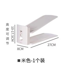 【 199出貨】加厚可調節收納鞋架 多功能鞋子收納神器 宿舍傢用鞋櫃 雙層折疊鞋架, 1個, 體驗：單個裝丨加厚款（白色）