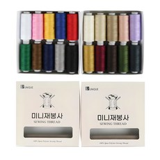 UNIQUE Time 迷你縫紉線 線組, A Type + B Type, 1套