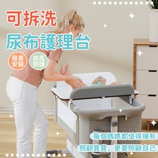 嬰兒床尿布台洗澡台 - 空中尿布檯、寶寶洗澡架、收納墊 - 折疊護理台, 淺灰色,52cm寬度