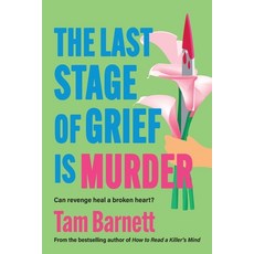 (英文圖書)The Last Stage of Grief is Murder 平裝版, Boldwood Books Ltd, 英文