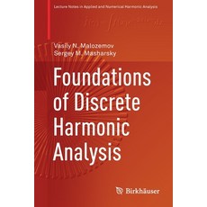 Foundations of Discrete Harmonic Analysis Paperback, Birkhauser
