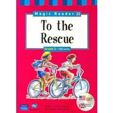 TO THE RESCUE, PEARSON EDUCATION KOREA