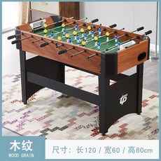 테이블 축구기 라지 사이즈 부모-자녀 놀이 보드게임 2인용 축구, 나무 1.2m (TS-4830), 1개