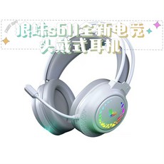 電競耳機 白色 頭戴式 USB 帶麥 RGB, 如圖所示, 詳情頁內介紹