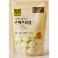 ORGA 깐 메추리알, 1개, 270g